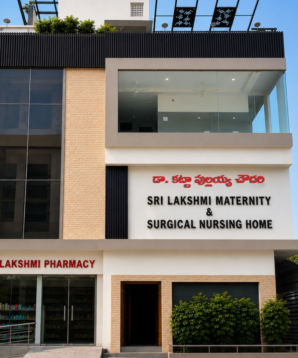Sri Lakshmi Maternity & Surgical Nursing Home building in Kothapet, Guntur